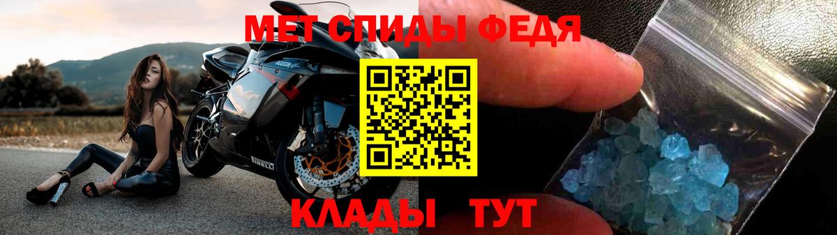 АМФ VHQ  Вход с VPN  АМФЕТАМИН  Качканар 
