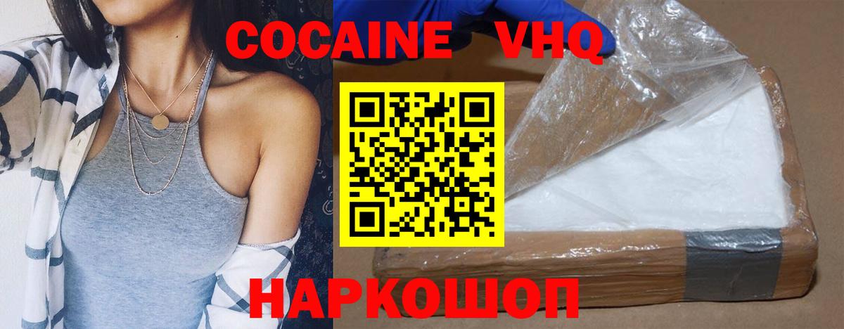 КОКАИН Боливия Качканар