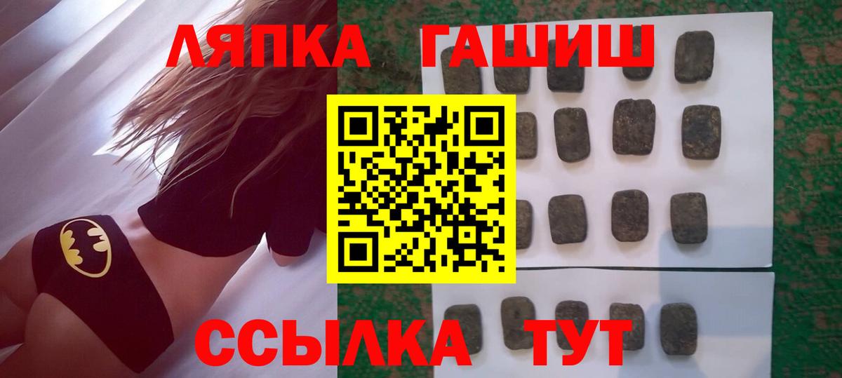 Гашиш hashish Качканар
