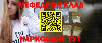 кокаин премиум Конаково