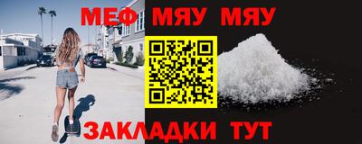 кокаин премиум Конаково