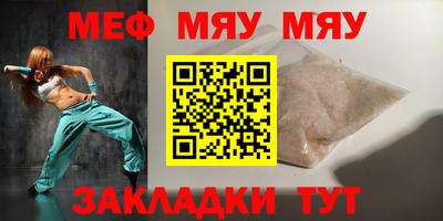 марки lsd Саяногорск