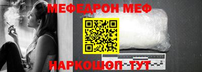 кокаин премиум Конаково