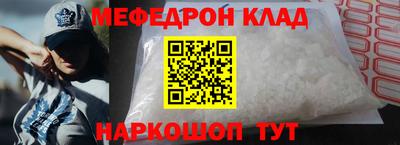 кокаин премиум Конаково