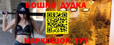 бошки Саянск