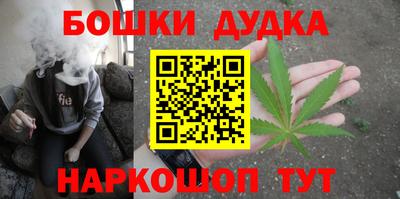 герыч Комсомольск-на-Амуре