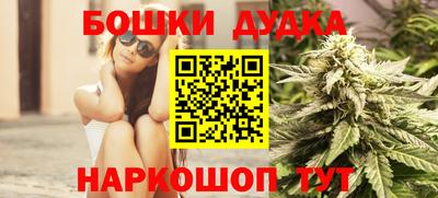 герыч Комсомольск-на-Амуре