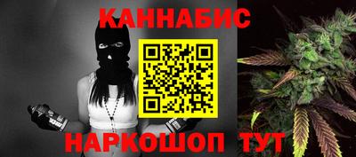 кокаин премиум Конаково