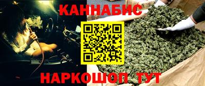 герыч Комсомольск-на-Амуре
