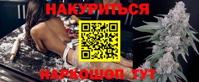 кокаин премиум Конаково