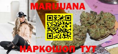 герыч Комсомольск-на-Амуре