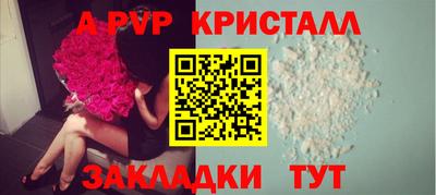 герыч Комсомольск-на-Амуре