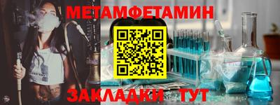 скорость Коммунар