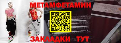 бошки Саянск