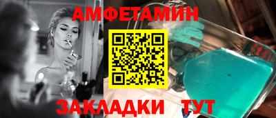 герыч Комсомольск-на-Амуре