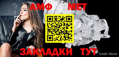 МДПВ Сафоново