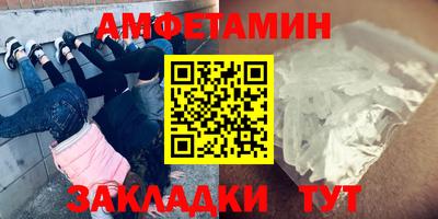 кокаин премиум Конаково