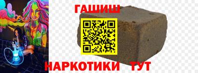 кокаин премиум Конаково