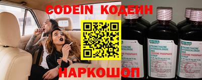 кокаин премиум Конаково