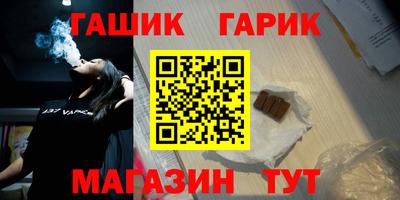 кокаин премиум Конаково