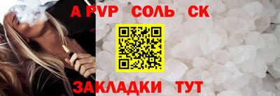 кокаин премиум Конаково