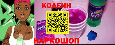 скорость Коммунар