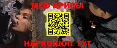 кокаин премиум Конаково
