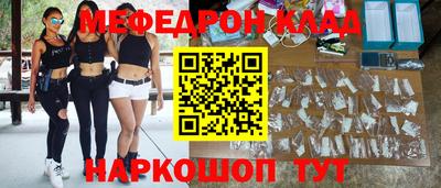 герыч Комсомольск-на-Амуре