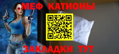 бошки Саянск