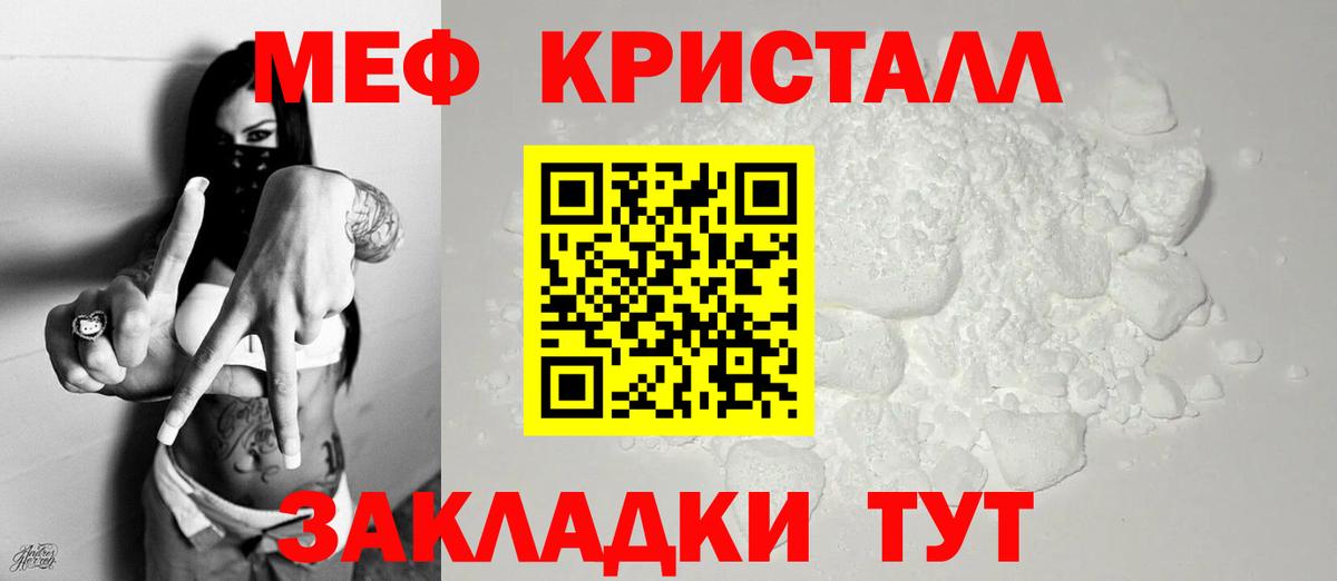 Качканар  Гашиш  Вход с VPN  ЭКСТАЗИ  Меф   Cocaine  МДМА  Каннабис 