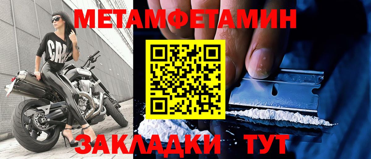 Метамфетамин винт  Вход с VPN  Метамфетамин винт  Качканар 