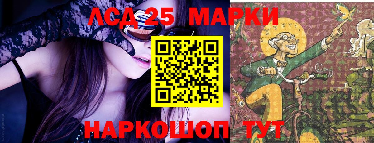 Вейп ТГК Качканар