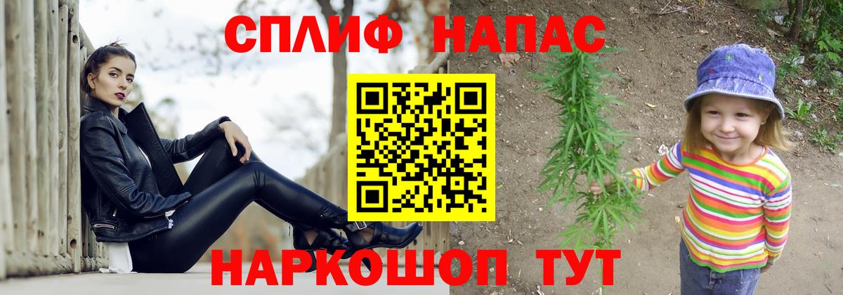 Бошки Шишки AK-47 Качканар