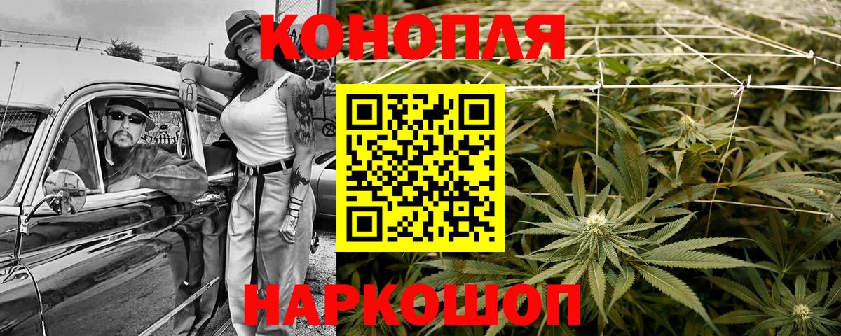 Качканар  Бошки марихуана конопля  Канабис MAZAR  Вход с VPN 